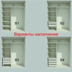 Шкаф-купе 1500 серии NEW CLASSIC K4+K4+B2+PL4 (2 ящика+F обр. штанга) профиль «Капучино» в Талице - talica.mebel24.online | фото 8
