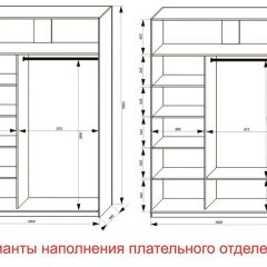 Шкаф-купе 1600 серии SOFT D1+D3+B2+PL1 (2 ящика+1штанга) профиль «Графит» в Талице - talica.mebel24.online | фото 6