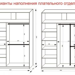 Шкаф-купе 1600 серии SOFT D1+D3+B2+PL1 (2 ящика+1штанга) профиль «Графит» в Талице - talica.mebel24.online | фото 7