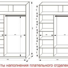 Шкаф-купе 1600 серии SOFT D6+D4+B2+PL2 (2 ящика+1штанга+1 полка) профиль «Капучино» в Талице - talica.mebel24.online | фото 8