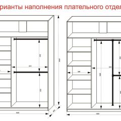 Шкаф-купе 1600 серии SOFT D6+D6+B2+PL3 (2 ящика+2штанги) профиль «Капучино» в Талице - talica.mebel24.online | фото 7