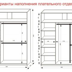 Шкаф-купе 1800 серии SOFT D1+D3+B2+PL1 (2 ящика+1штанга) профиль «Графит» в Талице - talica.mebel24.online | фото 7