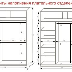 Шкаф-купе 1800 серии SOFT D6+D4+B2+PL2 (2 ящика+1штанга+1 полка) профиль «Капучино» в Талице - talica.mebel24.online | фото 9