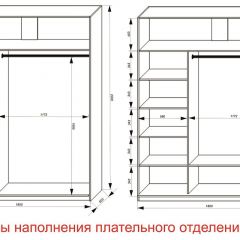 Шкаф-купе 1800 серии SOFT D6+D6+B2+PL3 (2 ящика+2штанги) профиль «Капучино» в Талице - talica.mebel24.online | фото 7