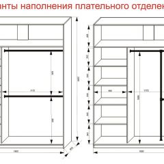 Шкаф-купе 1800 серии SOFT D6+D6+B2+PL3 (2 ящика+2штанги) профиль «Капучино» в Талице - talica.mebel24.online | фото 8