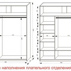 Шкаф-купе 1800 серии SOFT D8+D2+B2+PL4 (2 ящика+F обр.штанга) профиль «Графит» в Талице - talica.mebel24.online | фото 7