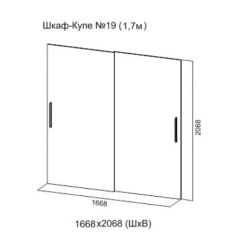 Шкаф-купе №19 Серия 3 Инфинити с зеркалами (1700) Ясень Анкор светлый в Талице - talica.mebel24.online | фото 7