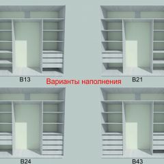 Шкаф-купе 1950 серии SILVER S3+S1+S3Z B22+PL2 (по 2 ящика лев/прав+1штанга+1 полка) профиль «Серебро» в Талице - talica.mebel24.online | фото 5