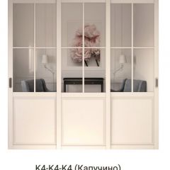 Шкаф-купе 2150 серии NEW CLASSIC K1+K1+K1+B22+PL4 (по 2 ящика лев/прав+F обр.штанга) профиль «Капучино» в Талице - talica.mebel24.online | фото 16