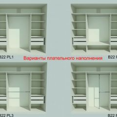 Шкаф-купе 2150 серии NEW CLASSIC K6Z+K1+K6+B22+PL1 (по 2 ящика лев/прав+1 штанга) профиль «Капучино» в Талице - talica.mebel24.online | фото 6
