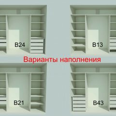Шкаф-купе 2150 серии NEW CLASSIC K6Z+K1+K6+B22+PL1 (по 2 ящика лев/прав+1 штанга) профиль «Капучино» в Талице - talica.mebel24.online | фото 7