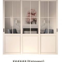Шкаф-купе 2150 серии NEW CLASSIC K6Z+K1+K6+B22+PL1 (по 2 ящика лев/прав+1 штанга) профиль «Капучино» в Талице - talica.mebel24.online | фото 16