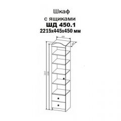 KI-KI ШД450.1 Шкаф (белый/белое дерево) в Талице - talica.mebel24.online | фото 2