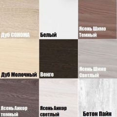 Шкаф "Алиса (H1)" с торцевой ручкой в Талице - talica.mebel24.online | фото 3