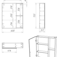 Шкаф-зеркало Craft 60 левый/правый Домино (DCr2203HZ) в Талице - talica.mebel24.online | фото 10