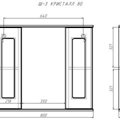 Шкаф-зеркало Кристалл 80 АЙСБЕРГ (DA1804HZ) в Талице - talica.mebel24.online | фото 9