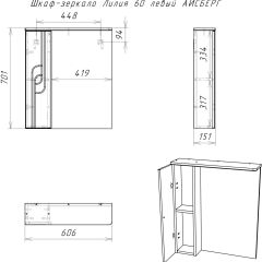 Шкаф-зеркало Лилия 60 левый АЙСБЕРГ (DA2008HZ) в Талице - talica.mebel24.online | фото 6