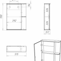 Шкаф-зеркало Норма 1-50 левый АЙСБЕРГ (DA1601HZ) в Талице - talica.mebel24.online | фото 9