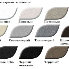 Смеситель MS-007 в Талице - talica.mebel24.online | фото 3