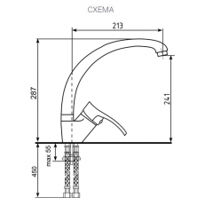 Смеситель ULGRAN U-001 в Талице - talica.mebel24.online | фото 2