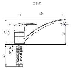 Смеситель ULGRAN U-004 в Талице - talica.mebel24.online | фото 2