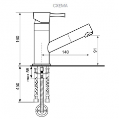 Смеситель ULGRAN U-009 в Талице - talica.mebel24.online | фото 2