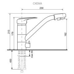 Смеситель ULGRAN U-010 в Талице - talica.mebel24.online | фото 2