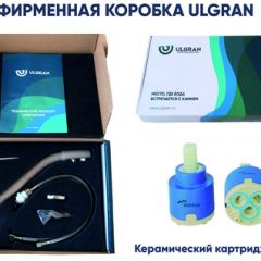Смеситель ULGRAN U-014 (Бронза) в Талице - talica.mebel24.online | фото 3