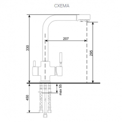 Смеситель ULGRAN U-016 в Талице - talica.mebel24.online | фото 2