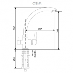 Смеситель ULGRAN U-017 в Талице - talica.mebel24.online | фото 2