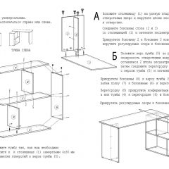 Стол письменный СП-3 (с тумбой) дуб грей в Талице - talica.mebel24.online | фото 4