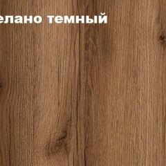 КВАДРО Спальный гарнитур (модульный) в Талице - talica.mebel24.online | фото 5