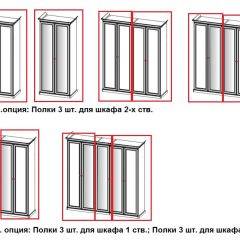 Спальный гарнитур Афина (караваджо) в Талице - talica.mebel24.online | фото 15