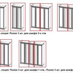 Спальный гарнитур Афина (крем корень) в Талице - talica.mebel24.online | фото 21