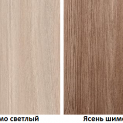 КОСТА-РИКА Спальный гарнитур (модульный) шимо светлый/шимо темный в Талице - talica.mebel24.online | фото 2
