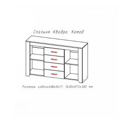 КВАДРО-2 Спальный гарнитур (модульный) в Талице - talica.mebel24.online | фото 2
