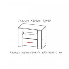 КВАДРО-2 Спальный гарнитур (модульный) в Талице - talica.mebel24.online | фото 4