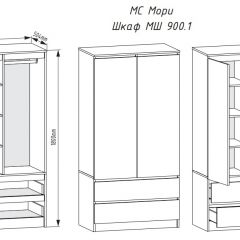 МОРИ Спальный гарнитур (белый) в Талице - talica.mebel24.online | фото 3