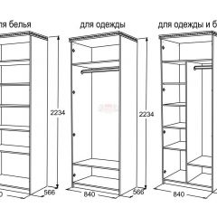 Спальный гарнитур Ольга-13 (модульный) в Талице - talica.mebel24.online | фото 27