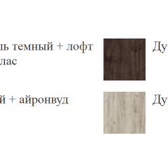 ШЕР Спальный Гарнитур (модульный) Дуб серый/Айронвуд серебро в Талице - talica.mebel24.online | фото 19