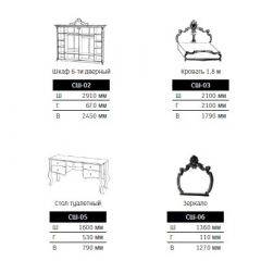 Спальный гарнитур Шейх (модульная) в Талице - talica.mebel24.online | фото 2