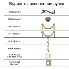 Спальный гарнитур Тиффани Premium черная/серебро в Талице - talica.mebel24.online | фото 7