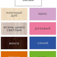 Стеллаж Стойка 3 в Талице - talica.mebel24.online | фото 13