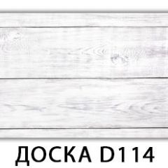 Стол Бриз с фотопечатью Доска D110 в Талице - talica.mebel24.online | фото