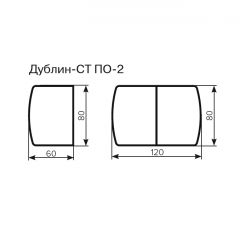 Стол Дублин-СТ ПО-2 Стекло+ЛДСП раскладной 800*600(1200) в Талице - talica.mebel24.online | фото 3