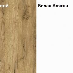 Стол компьютерный 12.71 Комфорт (Дуб Золотой CRAFT, Белая Аляска) в Талице - talica.mebel24.online | фото 4