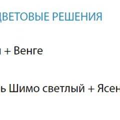 Стол компьютерный №5 (Матрица) в Талице - talica.mebel24.online | фото 2