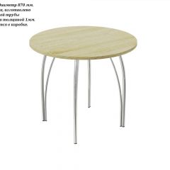 Стол круглый ЛДСП/ Хром ЧАЙКА (D870) в Талице - talica.mebel24.online | фото 2