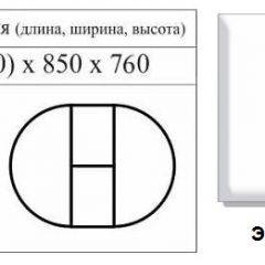 Стол круглый раздвижной Балет (Эмаль слоновая кость) в Талице - talica.mebel24.online | фото 2