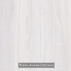 Стол не раздвижной "Стайл" в Талице - talica.mebel24.online | фото 10